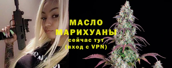 MESCALINE Бугульма