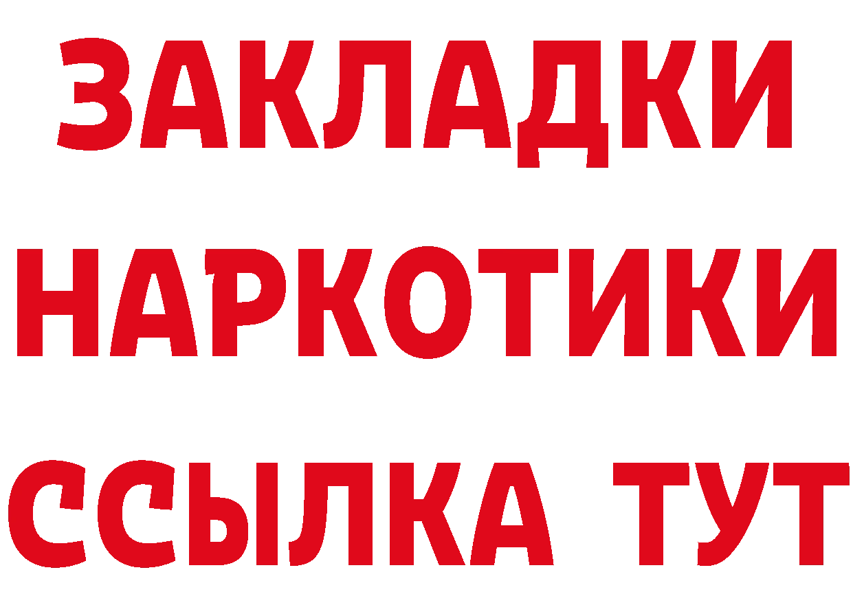 Кетамин VHQ ссылки даркнет mega Йошкар-Ола