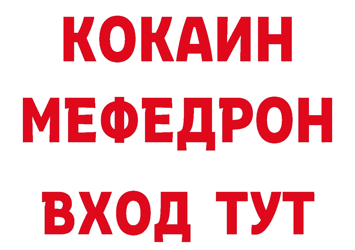 Печенье с ТГК марихуана зеркало сайты даркнета ссылка на мегу Йошкар-Ола