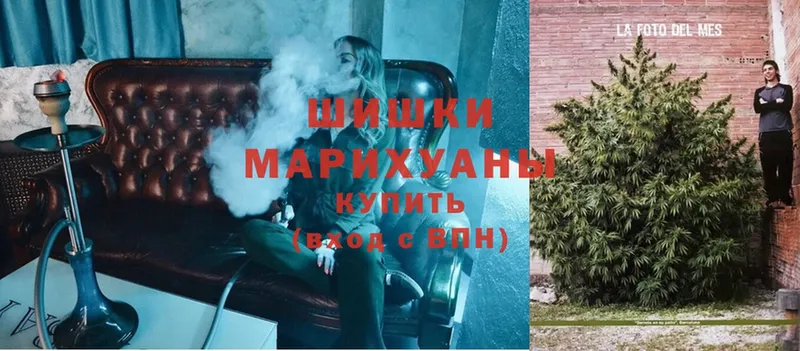 Бошки Шишки Ganja  МЕГА вход  Йошкар-Ола 